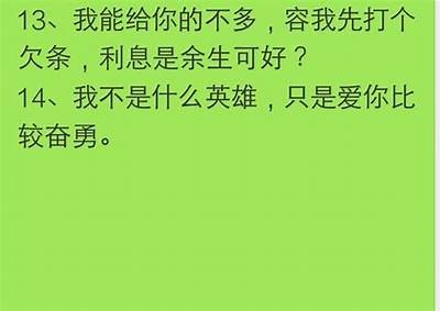 温馨甜蜜的爱情故事分享，让你重温爱的美好时刻