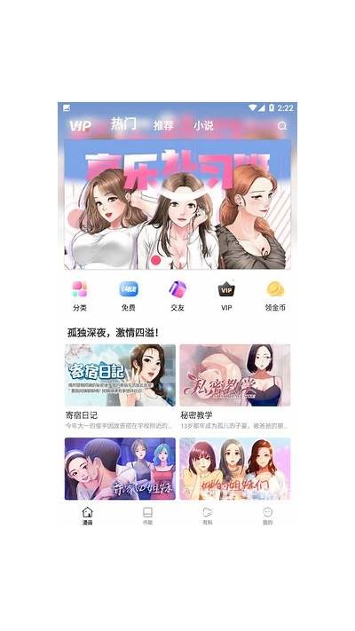 91漫画网页版登录入口，轻松畅享海量漫画资源！