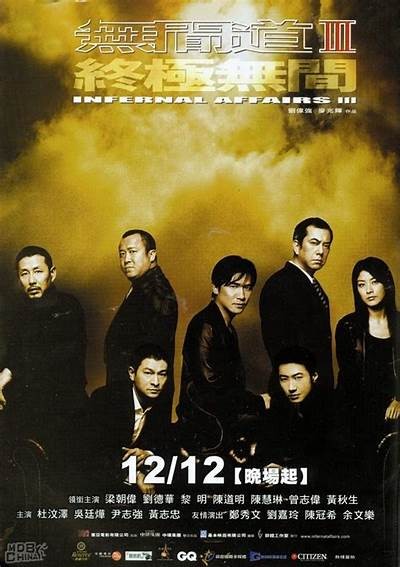 《无间道1》电影免费观看平台推荐与观影指南