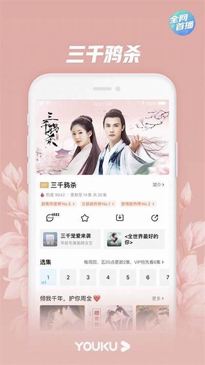 优质免费视频平台推荐，畅享精彩影视内容与高清娱乐体验