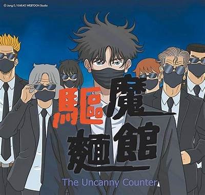 免费漫画在线阅读平台，尽享海量精彩内容！