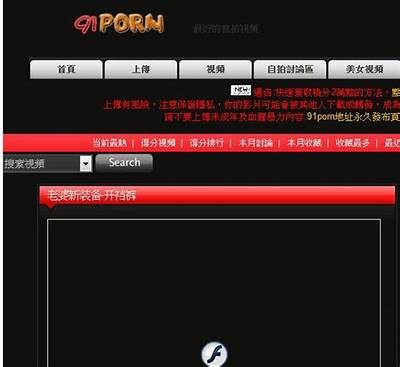 探索91p02平台的全新入口与使用指南，助你畅享丰富内容！