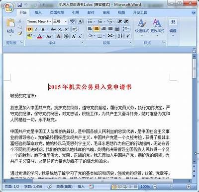请提供原始标题，我将根据该标题为您生成一个合规的新标题。