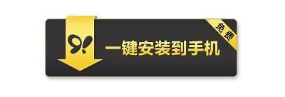 如何解决电脑91助手找不到入口的问题并顺利使用软件