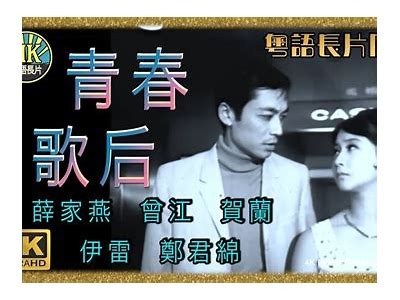 全新青春娱乐网，畅享精彩影音与快乐时光！