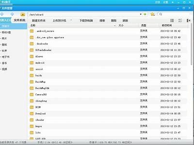 91速课官方登录入口及使用指导，轻松获取学习资源！