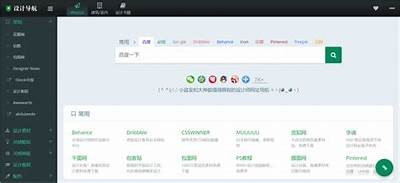 方便快捷的91导航入口，助您轻松找到所需网站与资源！