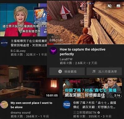 探索台灣熱門在線影片平台，享受多元影音娛樂體驗！