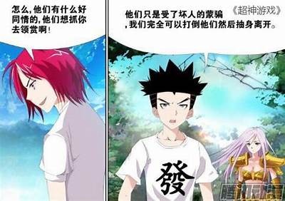 探索丰富的漫画世界，尽享幽默与创意的无限乐趣！
