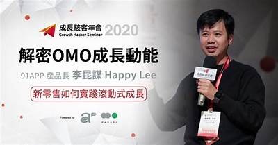 探索91社区的全新互动平台，畅享无限精彩体验！