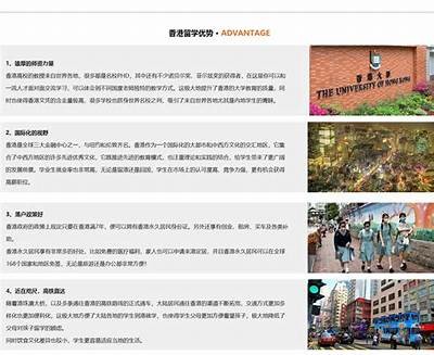“91留学客官方网站邮箱登录指南入口”