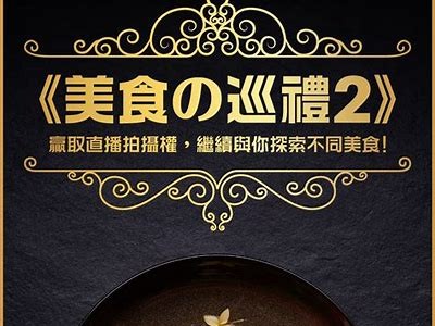 “快速融化的美味：探秘入口即化的甜点世界”