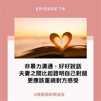 夫妻之间的亲密互动与温馨时刻分享视频
