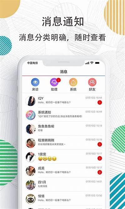 如何获取91论坛的国内访问链接与邀请码详解