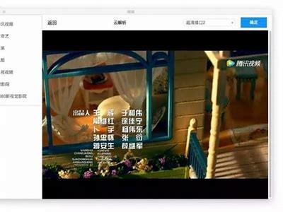 提供安全可靠的视频观看平台，畅享丰富影视资源与精彩内容！