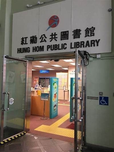探索91图书馆的入口与设施，为知识之旅开启新篇章