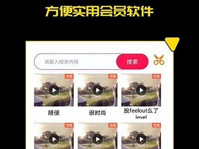 探索91免费短视频平台，畅享海量精彩内容，尽情观看吧！