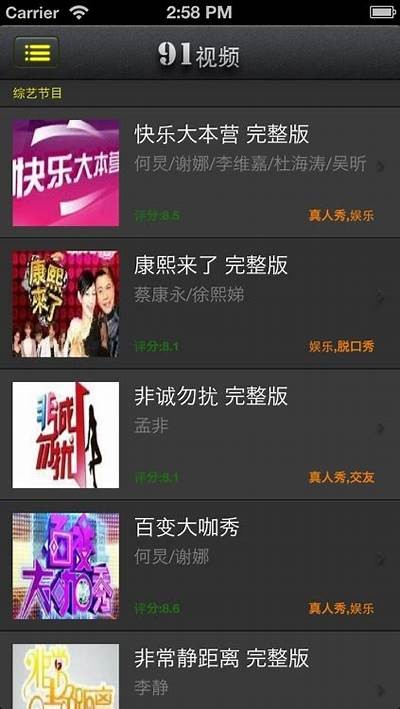 最新91视频资源在线观看，畅享精彩内容，无需付费！