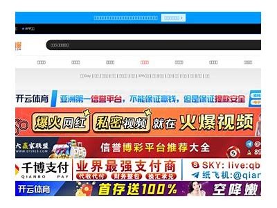 “91网站UC网页版登录入口及使用指南，轻松访问在线服务”