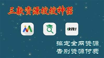 探索优秀的免费视频资源平台，畅享精彩内容与无限乐趣！