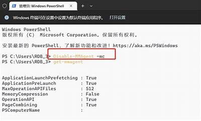 超频技巧分享：掌握电脑性能提升的秘密与方法
