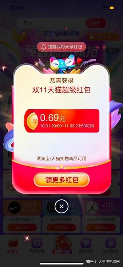 淘宝91红包活动全攻略，快来领取你的专属优惠吧！
