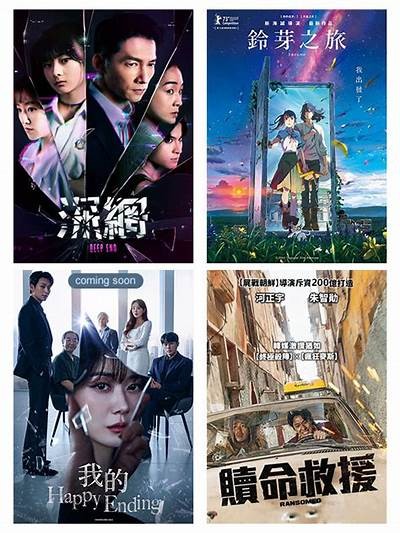 优质免费视频平台推荐，畅享精彩影视内容与高清娱乐体验