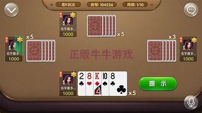 观看牛牛游戏精彩视频，尽享在线娱乐平台的乐趣与魅力！