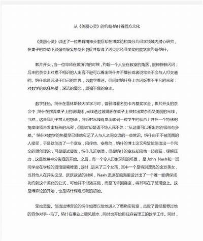 探索欧美经典影视作品的综合评析与推荐