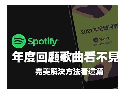 2021年91入口的最新发展与影响分析