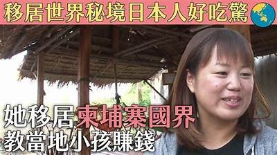 探索日本文化与美食的完美入口，畅游无限魅力与奇遇！