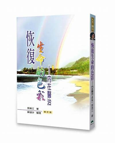 探索多彩生活：丰富的色彩与视觉体验指南