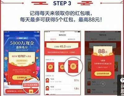 获取省钱卡91元红包的详细入口信息，轻松享受超值优惠！