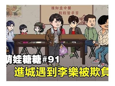 探索糖心主播的精彩直播内容，尽享在线互动乐趣！