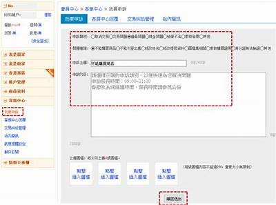 91分期账户注销流程及相关注意事项详解