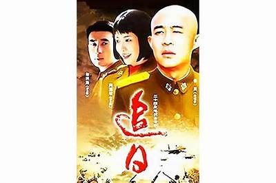 《追鹰日记》电影全程免费观看的办法与指南