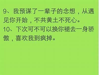 温馨甜蜜的爱情故事分享，让你重温爱的美好时刻