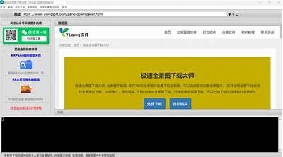 安全下载本色APP——掌握最新视频资源的便捷入口指南