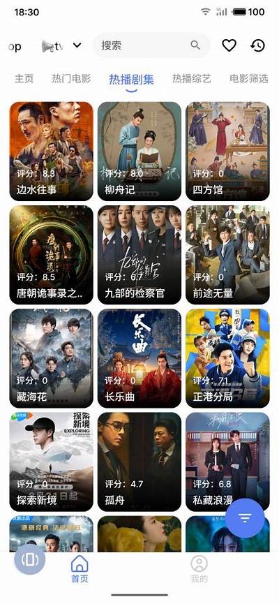观看最新热门免费视频，尽享全新影视体验与精彩内容！