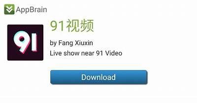 获取91免费视频播放器的最新下载链接与安装指南，轻松享受精彩视频内容！