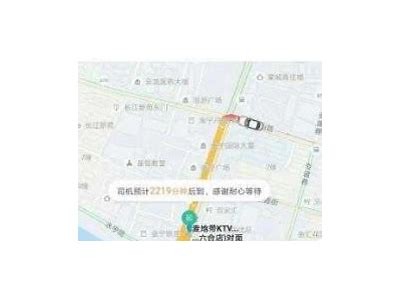 91滴滴出行iOS版下载入口，轻松开启便捷出行体验