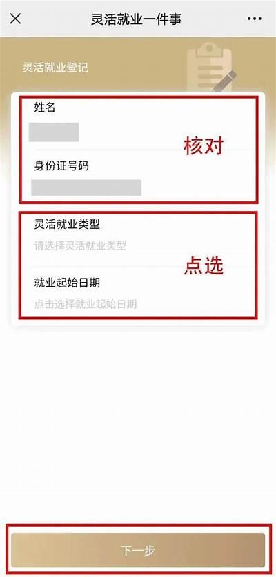 手机登录91就业网的便捷入口与操作指南