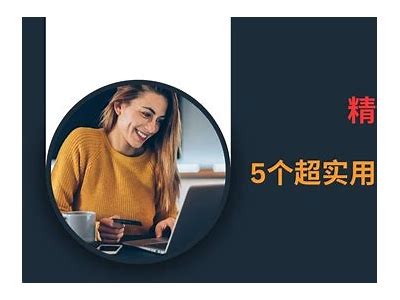 优质免费视频分享平台，精彩内容尽在其中，快来探索吧！