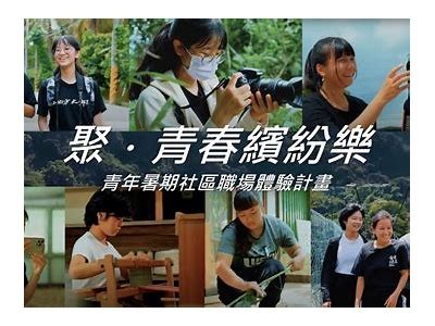 探索青春快乐的放松娱乐视频，尽享无忧时光的美好体验！