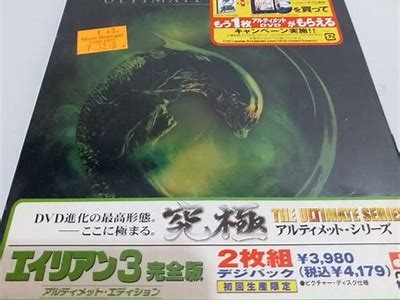 《异形3》完整版免费在线观看，下载链接已更新，快来体验这个科幻经典！