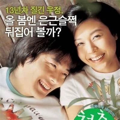 探索青春趣味漫画，畅享幽默与感动的结合！