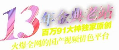 《91华人在线免费视频平台推荐与使用指南》
