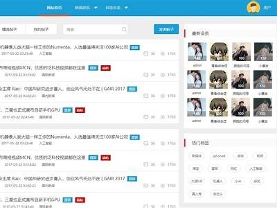 探索91China论坛：获取最新信息与交流的平台入口指南