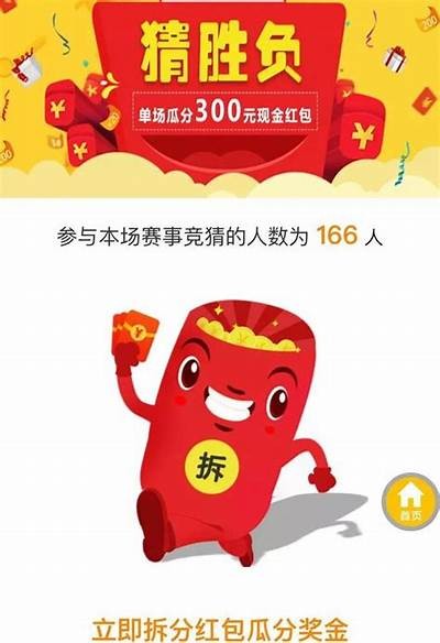 获取省钱卡91元红包的详细入口信息，轻松享受超值优惠！