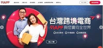 《91国服全新入口指南：畅享精彩游戏体验》